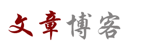 智趣云舍